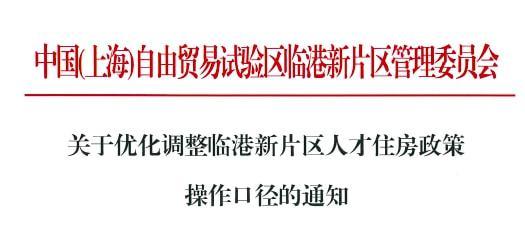 明日认购！总价230万冲临港主城，附一房一价表