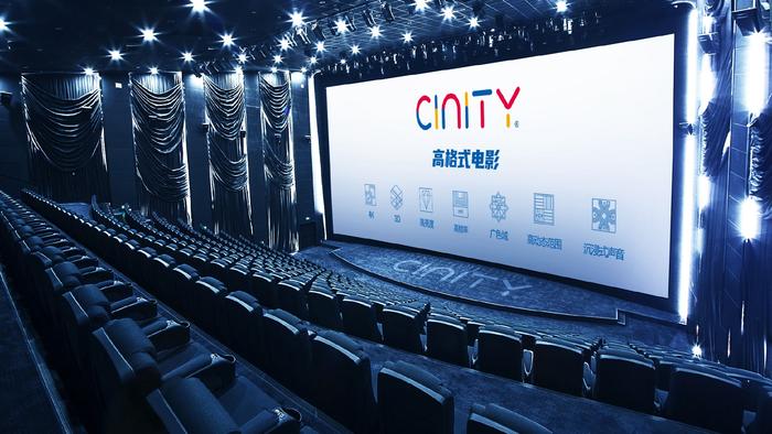 中国电影旗下CINITY亮相CineEurope 独家放映《阿凡达?水之道》全新片段