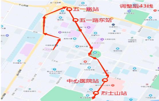 6月26日起鞍山43线公交车线路调整