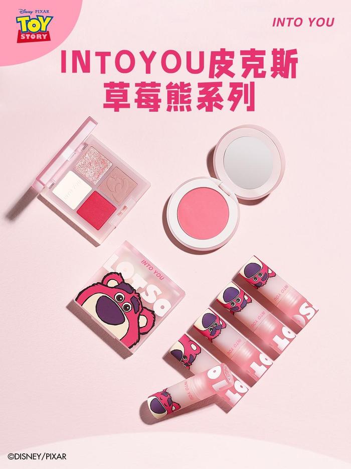 不爱我就捣蛋！准备好迎接INTO YOU 皮克斯草莓熊系列了吗？