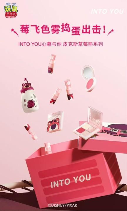 不爱我就捣蛋！准备好迎接INTO YOU 皮克斯草莓熊系列了吗？