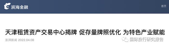 河南村镇银行400亿金融犯罪背后：第三方支付平台“功不可没” 背后是周鸿祎雷军还有中国人寿：苦主颗粒无归