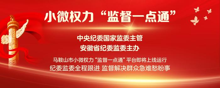 全市党委办公室系统“改进工作作风、提升‘三服务’能力和水平”专项行动动员部署会召开