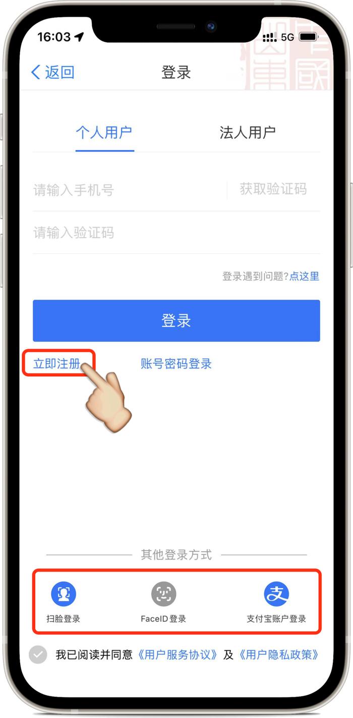 威海中考成绩查询通道公布！