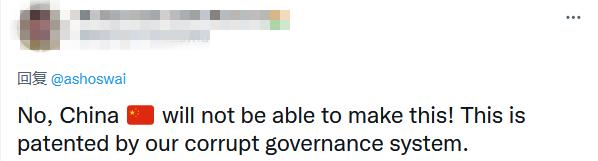 印度学者晒满是大坑的国道公路，自嘲：印度公路自带泳池，中国能吗？