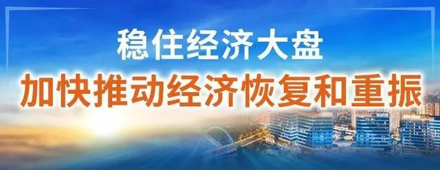 一图读懂《上海市自建房安全专项整治工作方案》