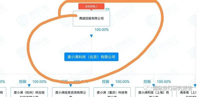 河南村镇银行400亿金融犯罪背后：第三方支付平台“功不可没” 背后是周鸿祎雷军还有中国人寿：苦主颗粒无归