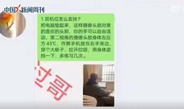 安徽农商银行线上考试最新调查：12名考生作弊，抓获2名犯罪嫌疑人