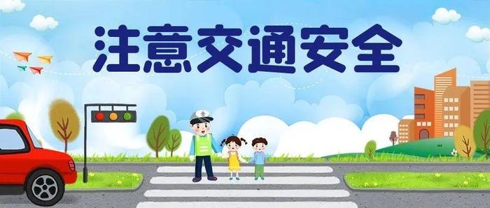 上海教委发布2022年中小学生暑期安全提示42条