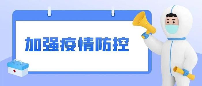 上海教委发布2022年中小学生暑期安全提示42条