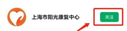 明起，松江这家医院恢复健康证体检业务，预约流程→