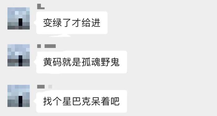 深圳人变“黄码”怎么办？2个入口、1步搞定，转“绿码”！