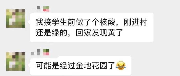 深圳人变“黄码”怎么办？2个入口、1步搞定，转“绿码”！