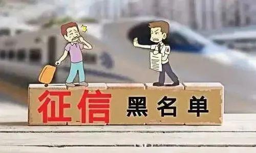 “高考710分被拒录”，父母失信影响子女上大学？真相是……