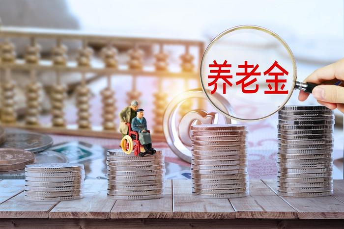 个人养老金新政落地后能投哪些产品，谁最受益？ 中金等机构最新解读