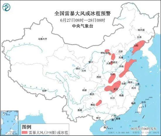 预警！贵州这些地方有8至10级雷暴大风或冰雹，多地暴雨