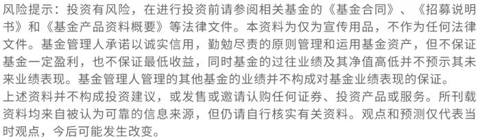 重磅解读｜个人养老金投资公募基金，监管征求意见稿来了！