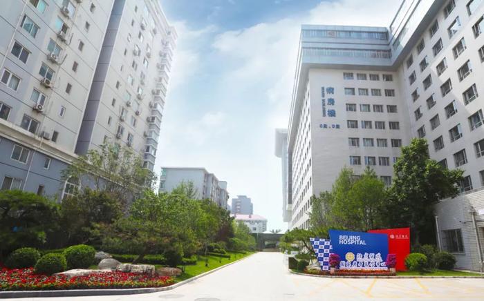 北京医院：核酸检测需挂号，具体采样时间和地点公布