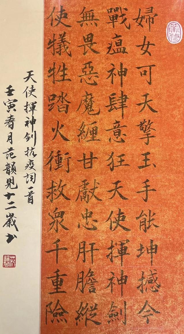 “艺”起守沪！宝山市民书法作品云展览来了，别错过