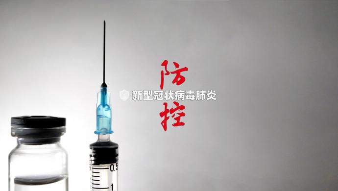 刚刚！第九版新冠肺炎防控方案落地，专家解读新方案将为上海人带来这些新变化