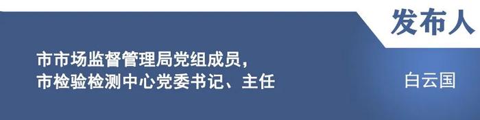 【新闻发布】解读《聊城市市场监督管理局保市场主体发展十五条措施》