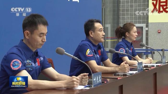 神舟十三号航天员乘组与记者见面会在北京举行