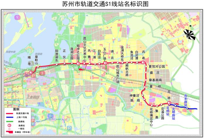 苏州、上海将实现地铁对接？苏州S1线花桥站有望与上海11号线花桥站衔接