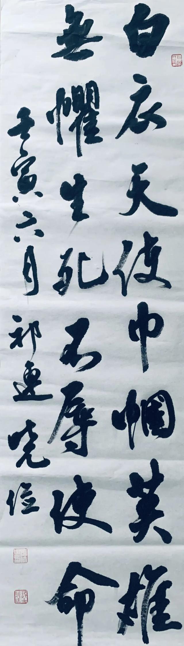 “艺”起守沪！宝山市民书法作品云展览来了，别错过