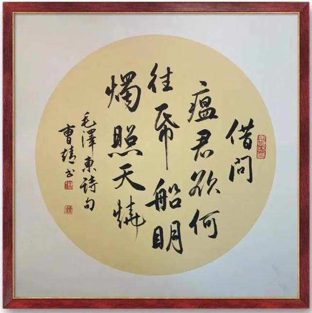 “艺”起守沪！宝山市民书法作品云展览来了，别错过