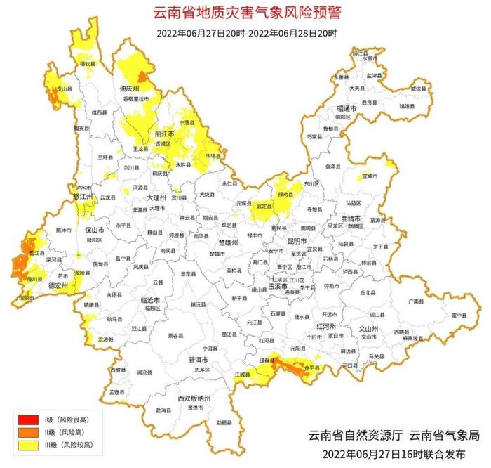 云南将暴雨蓝色预警升级为黄色预警 多地发生滑坡泥石流风险高