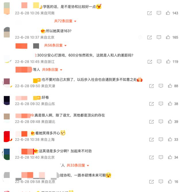 女生高考709分不满意语文成绩，“语文才112”，家人回应：目前清华北大已来联系