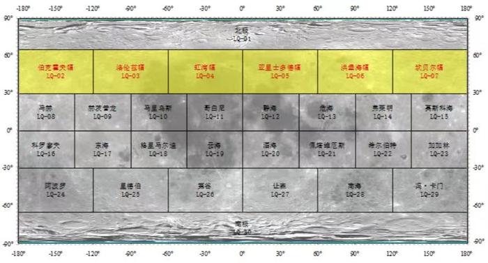 专访吉林大学陈圣波教授：参与绘制世界首幅1:250万全月地质图 可为探月工程提供重大支撑