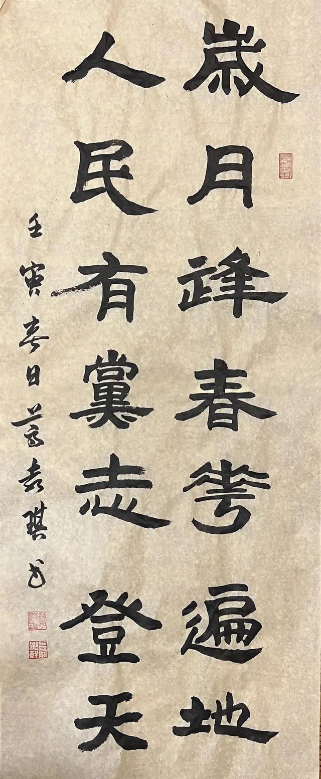 “艺”起守沪！宝山市民书法作品云展览来了，别错过