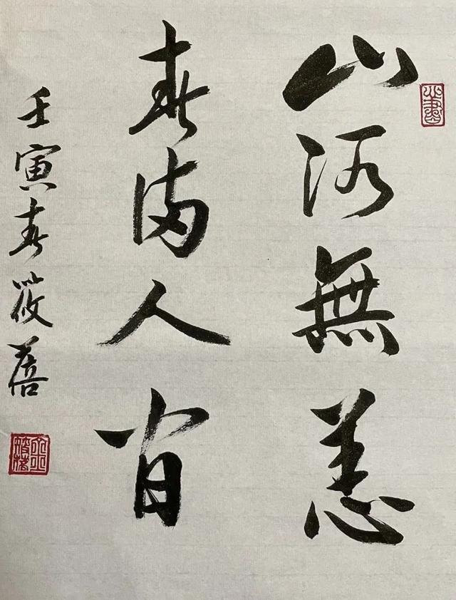 “艺”起守沪！宝山市民书法作品云展览来了，别错过