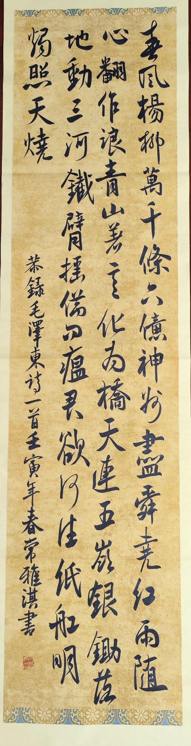 “艺”起守沪！宝山市民书法作品云展览来了，别错过