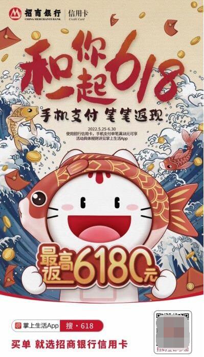 促进消费恢复、帮助企业纾困，招行信用卡唤醒消费力