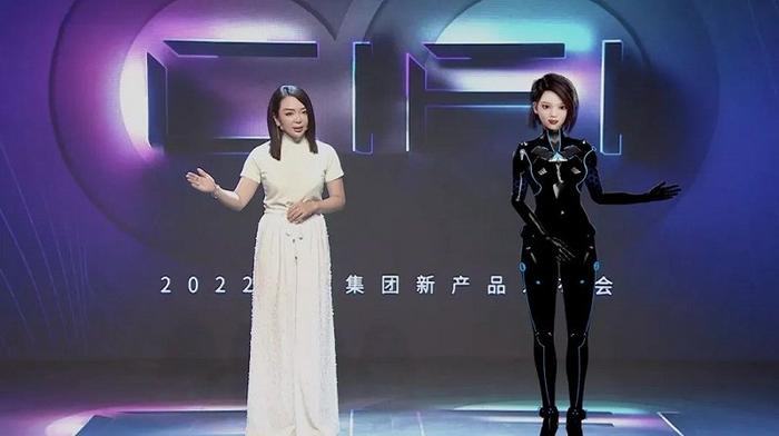 旭辉集团副总裁范逸汀女士与虚拟化身同台主持