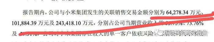 雷军沈南鹏开跑！九号公司现14笔大宗交折价6.20%！雷军、沈南鹏等都是名义上的外资股东，此“减”绵绵无绝期