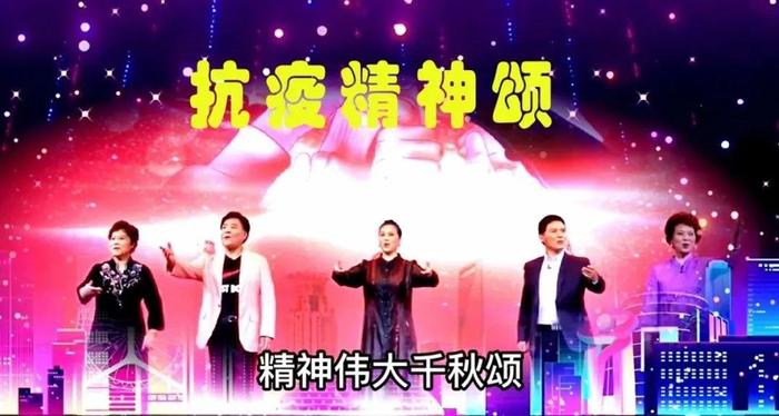 与汇丰中国一起，弘扬伟大抗疫精神——一场“抗疫精神颂”云端公益演出在沪举行