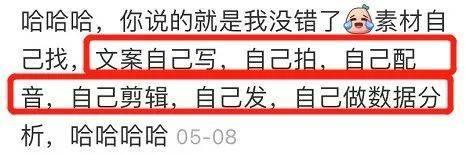 钱少事多的“天坑”工作，怎么没人说它啊？