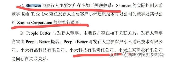 雷军沈南鹏开跑！九号公司现14笔大宗交折价6.20%！雷军、沈南鹏等都是名义上的外资股东，此“减”绵绵无绝期