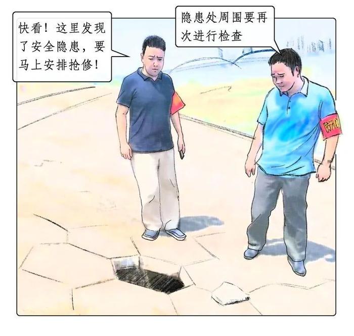 漫画说安全 | 水利行业遇到这些场景该怎么做？