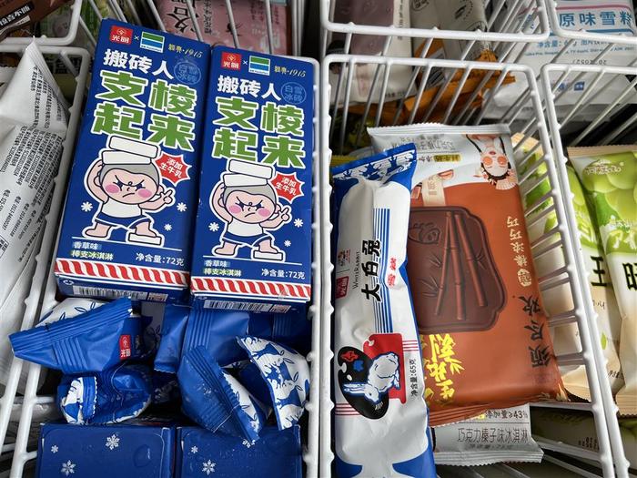 上海人喜欢的赤豆棒冰、绿豆棒冰去哪里买?哪种冷饮更好？关于冷饮，这篇说清