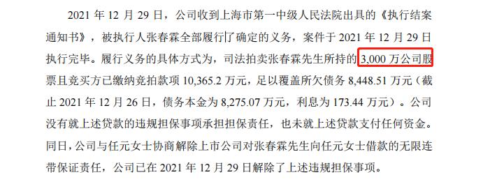 调查 | 巴安水务控制权之争：“白衣骑士”入主搁浅，出局的创始人心有不甘