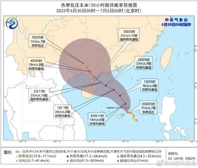 台风“暹芭”生成 将于7月2日至3日登陆 会影响浙江吗？