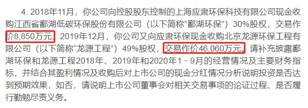 调查 | 巴安水务控制权之争：“白衣骑士”入主搁浅，出局的创始人心有不甘