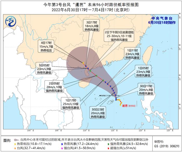 台风“暹芭”生成，还有台风胚胎在“发育”！江门将迎今年首轮台风雨