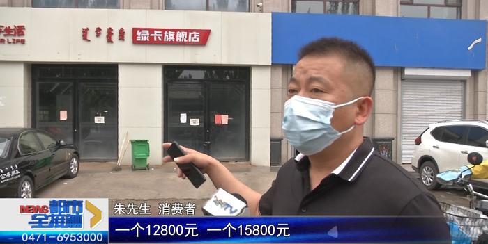 呼和浩特：连锁汽车美容店“跑路” 众多会员、加盟商被坑 现在…