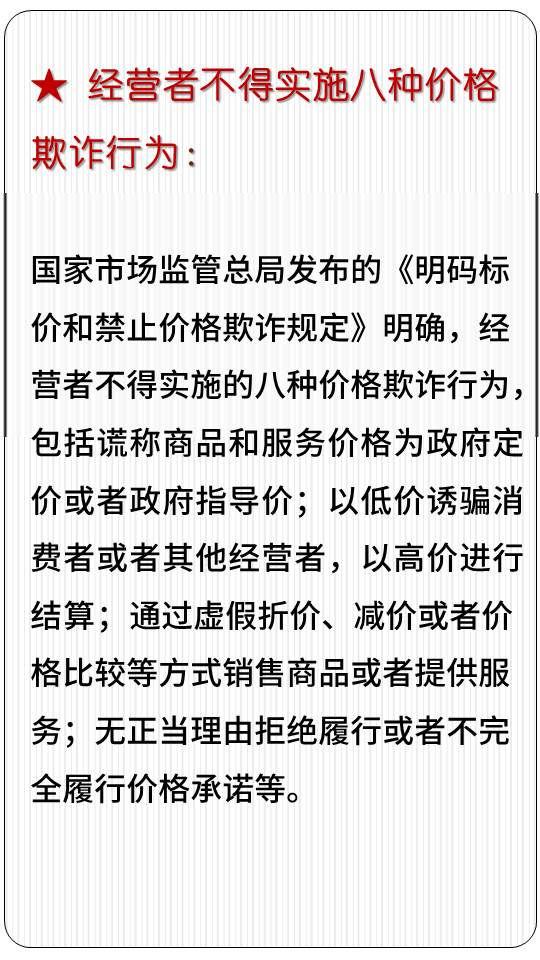 富说新规 | 七月新规来了！事关你的投资、消费、出行…！