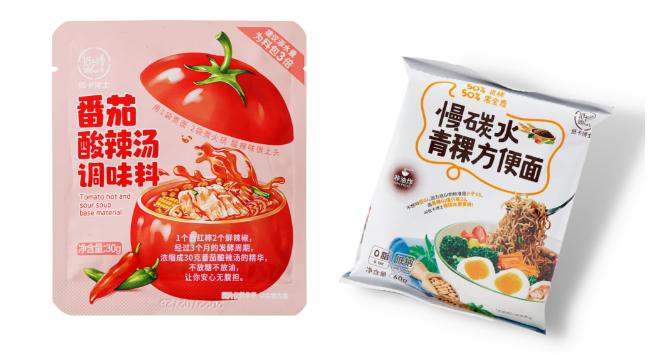 抖品牌低卡博士：我在抖音当网红，把健康食品卖成爆品，月销4500万